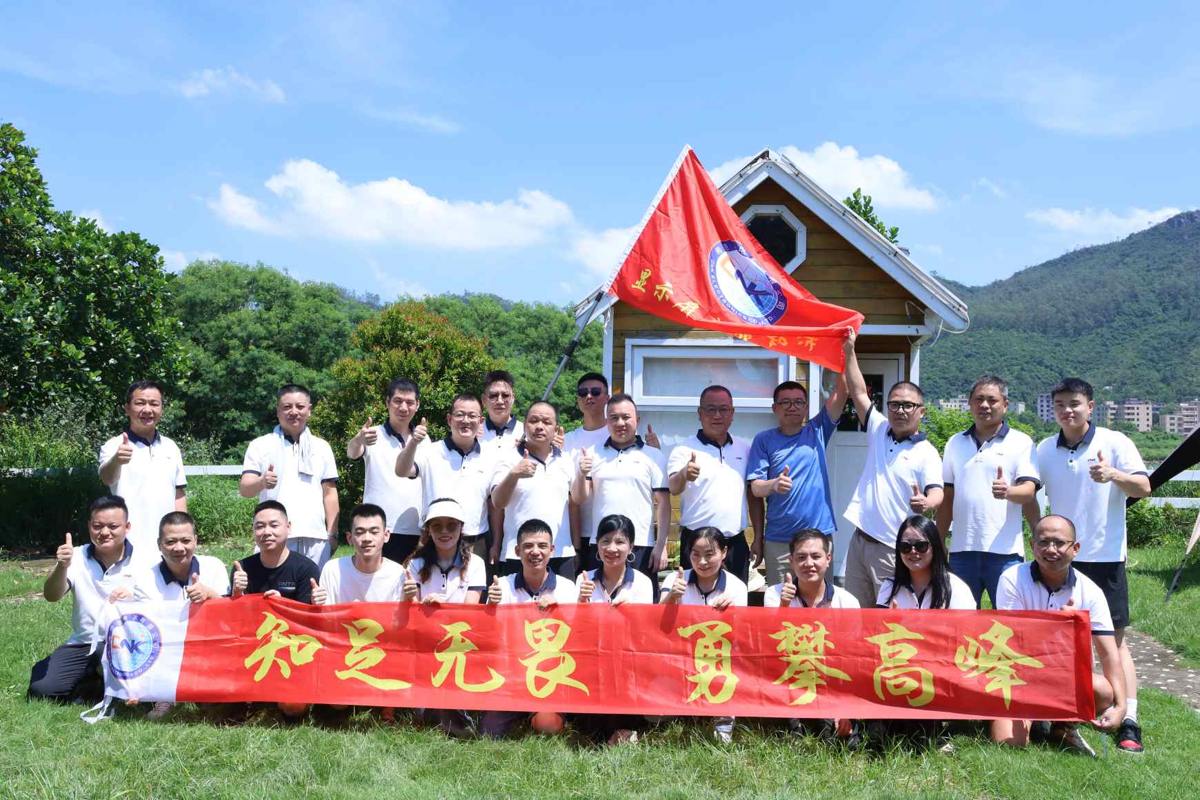 सीएनके सेल्स सेंटर ने 22वें टीम बिल्डिंग इवेंट की सफलतापूर्वक मेजबानी की: एकजुटता को मजबूत करना और नई गति को प्रज्वलित करना