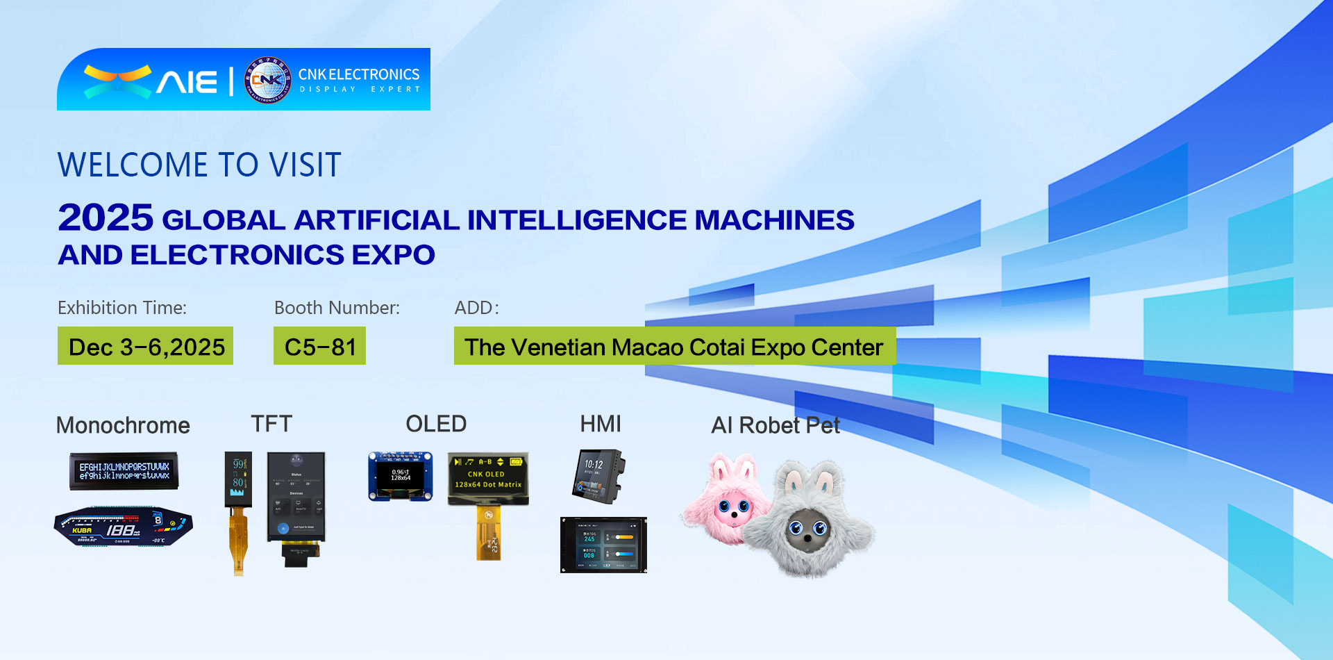 मकाऊ प्रदर्शनी